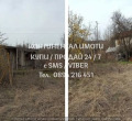 Продава ПАРЦЕЛ, с. Песнопой, област Пловдив, снимка 2