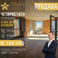 Продава 4-СТАЕН, гр. Стара Загора, Казански, снимка 1