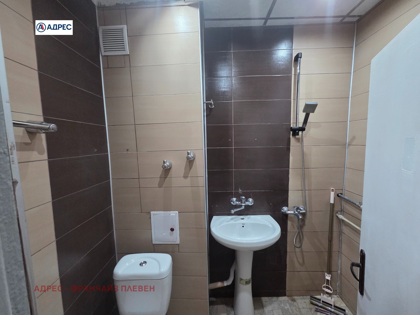 ������� 2-����� | Imot.bg � ����������� 5