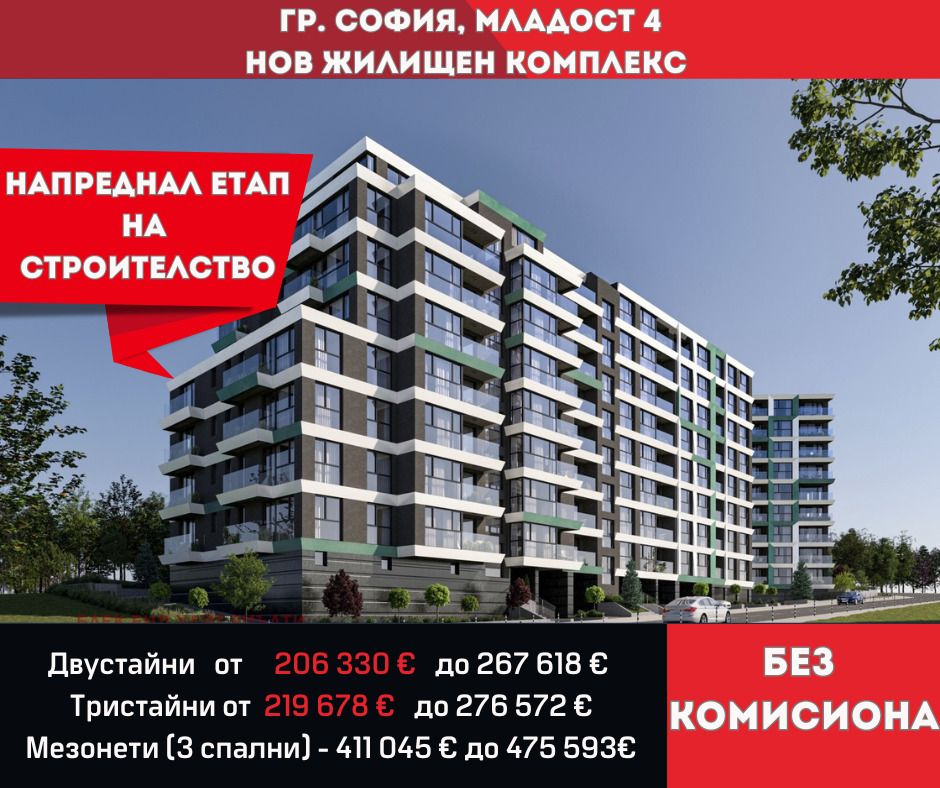 ������� 3-����� | Imot.bg � ����������� 1