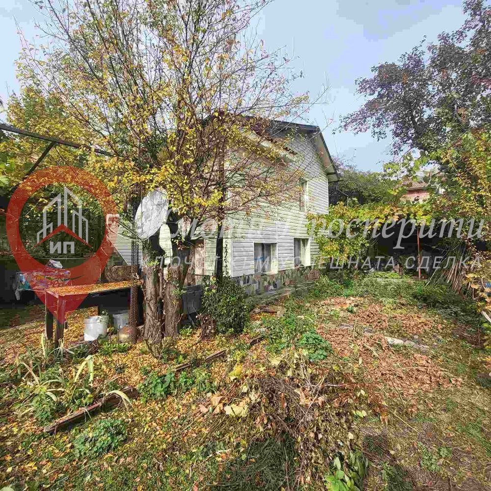 Продава КЪЩА | Imot.bg — изображение 1