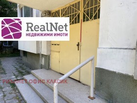  2- | Imot.bg    13