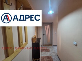 ������� 2-����� | Imot.bg � ����� ������ 4