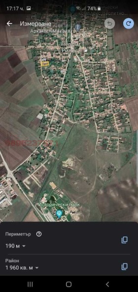 Продажба на имоти в с. Неофит Рилски, област Варна - изображение 10 