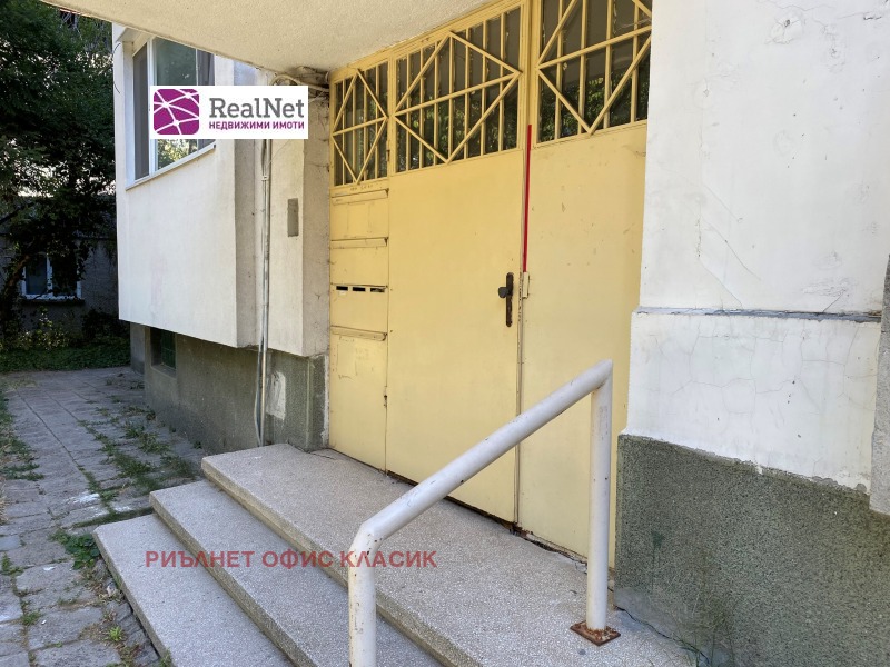 De vânzare  1 dormitor Sofia , Iztoc , 71 mp | 70984109 - imagine [13]