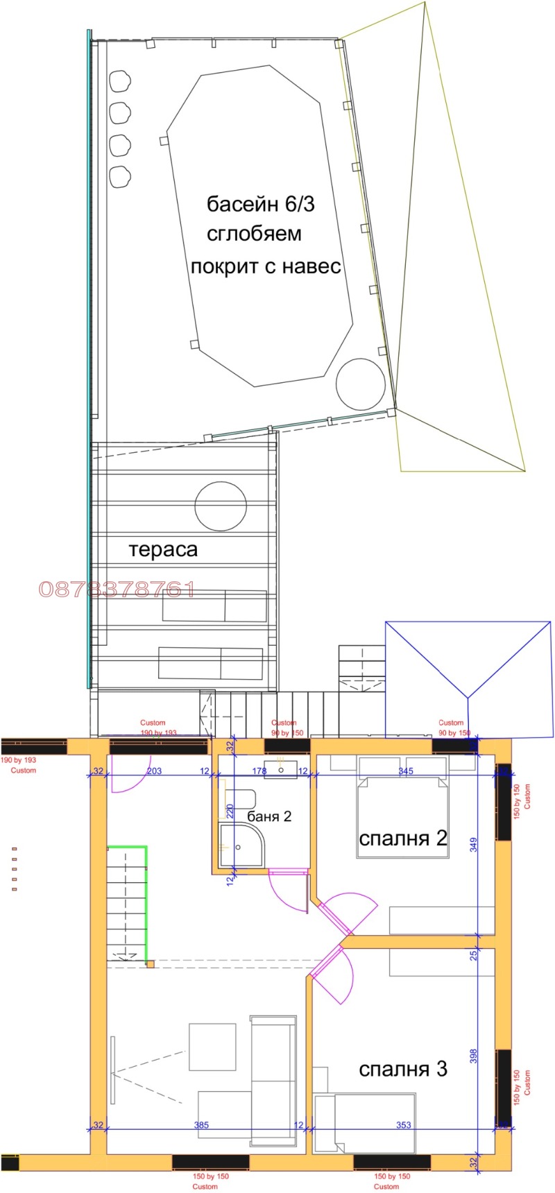 Продава КЪЩА, гр. Смолян, Каптажа, снимка 16 - Къщи - 52951931