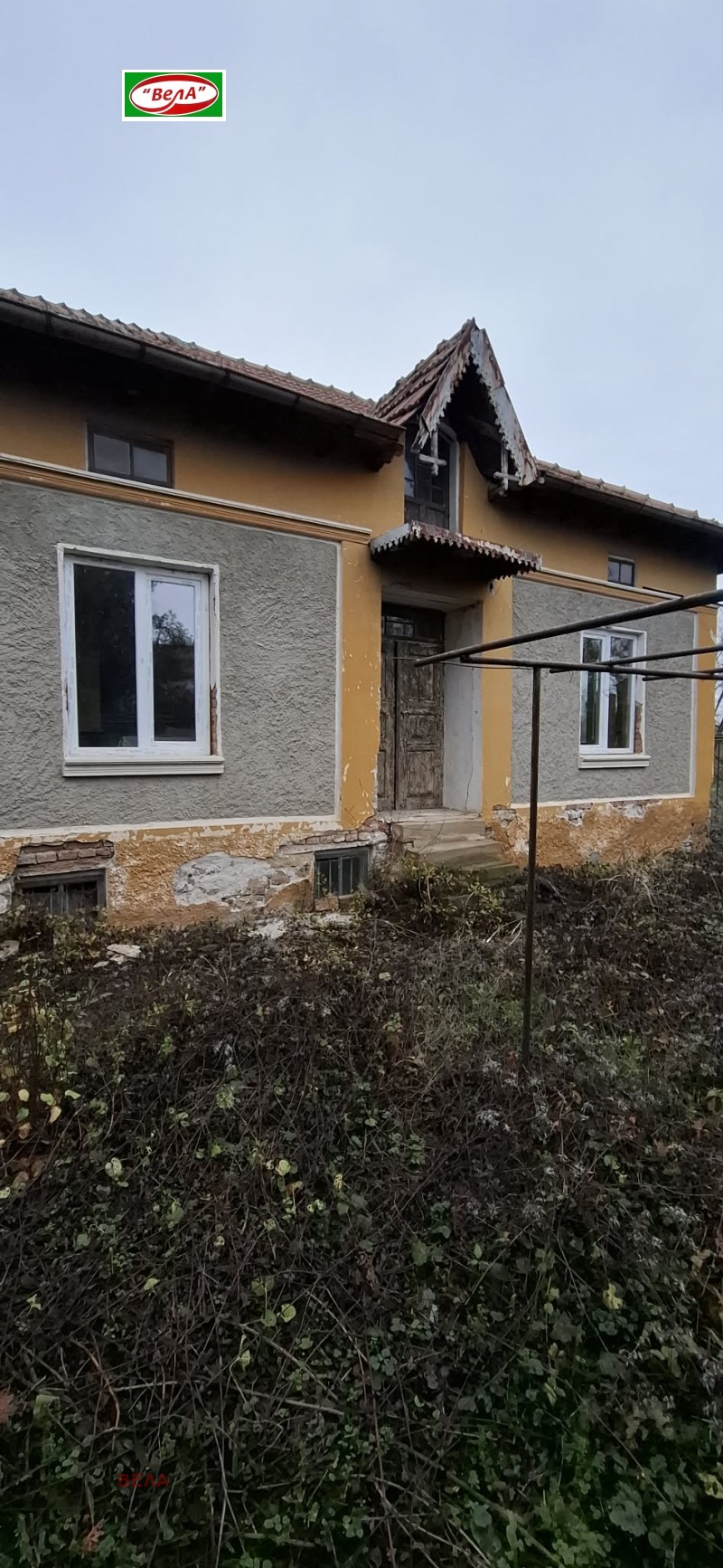 Продава КЪЩА, с. Върбица, област Велико Търново