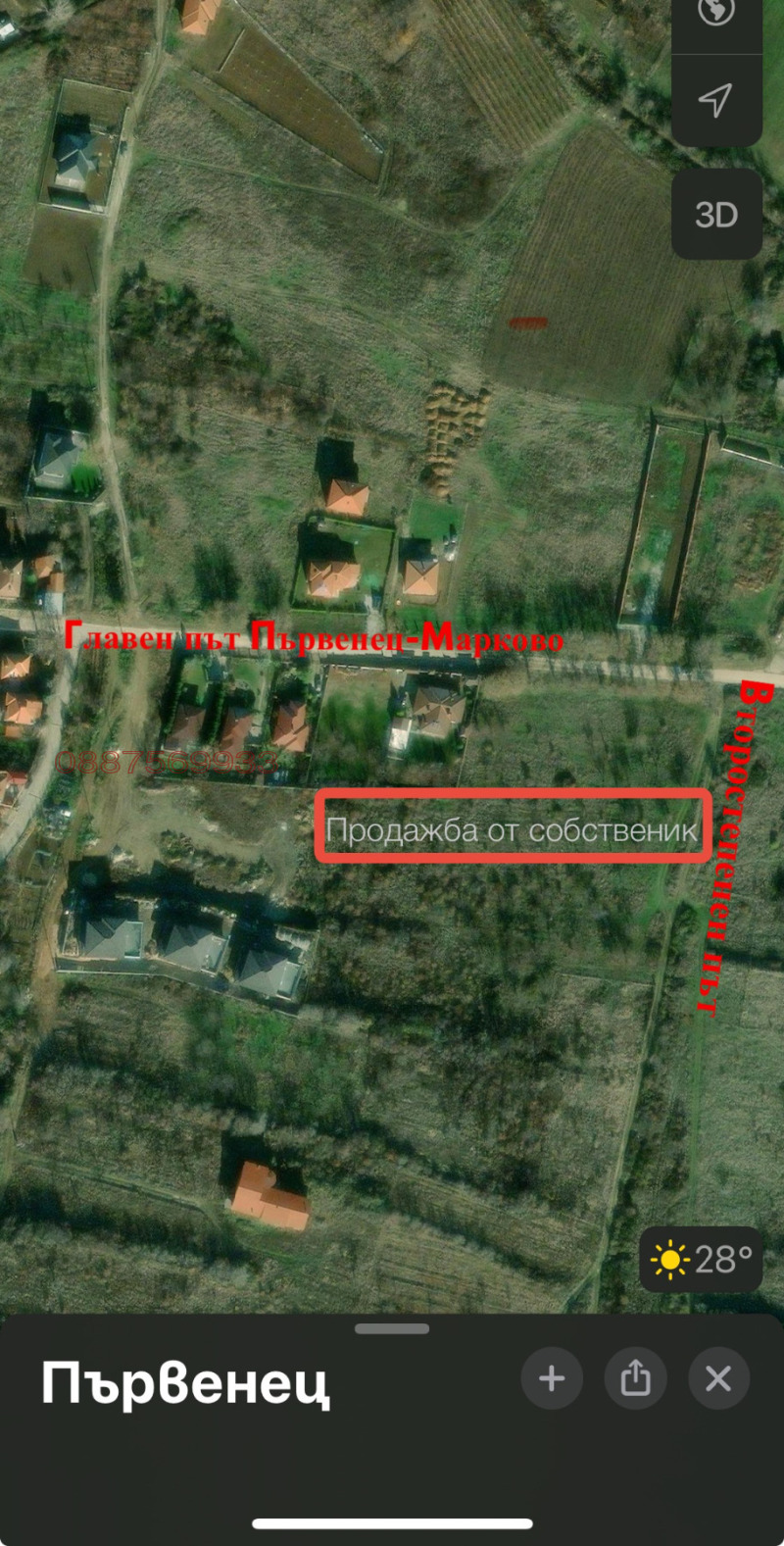 For Sale  Plot region Plovdiv , Markovo , 1200 sq.m | 47915499