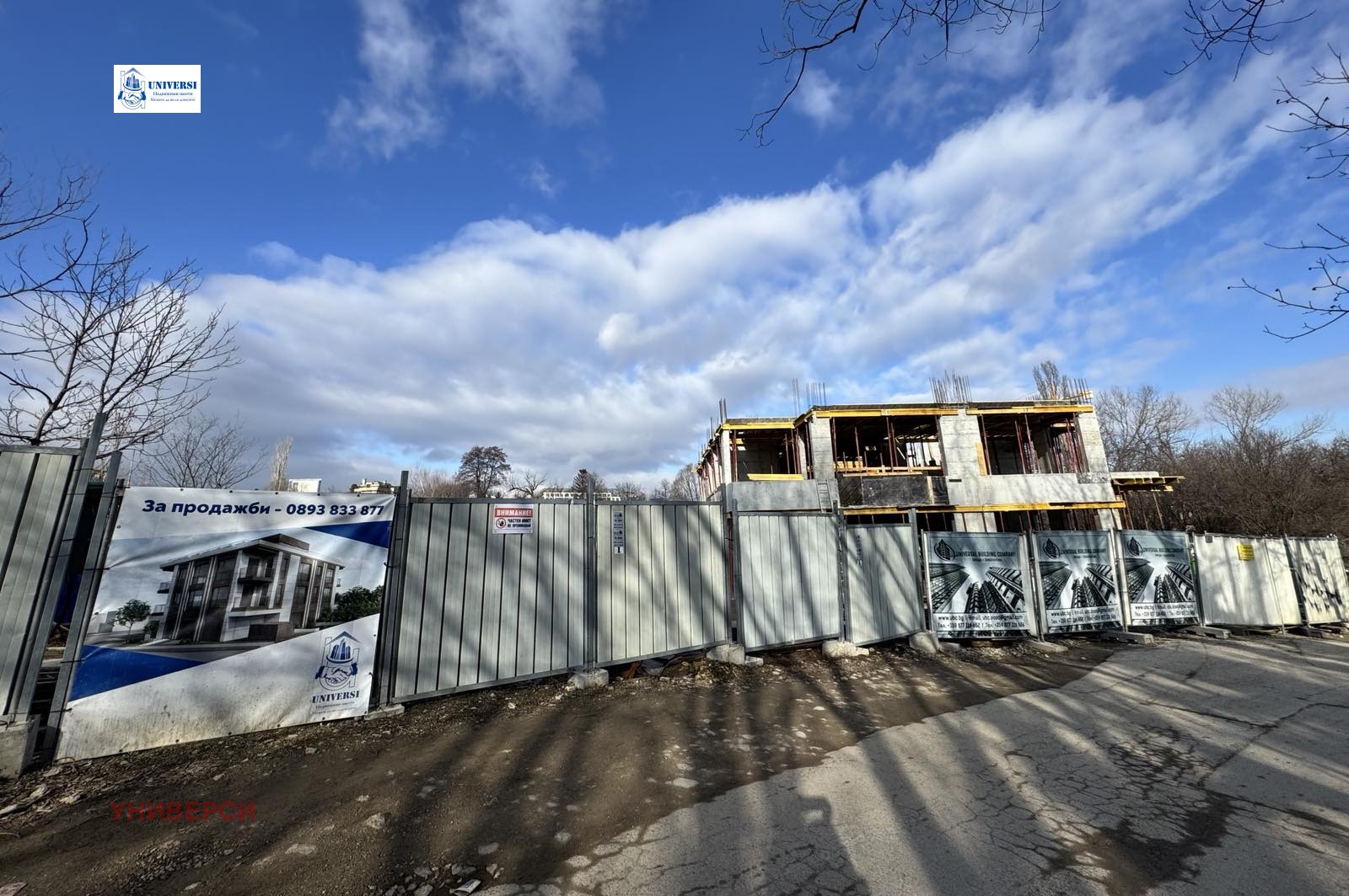 ������� 2-����� | Imot.bg � ����������� 3