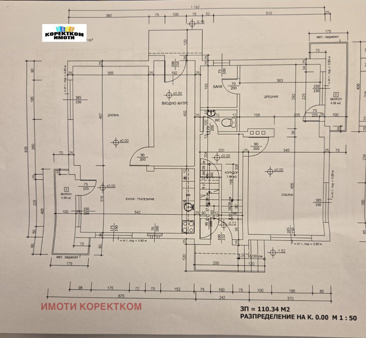 ������� ���� | Imot.bg � ����������� 16