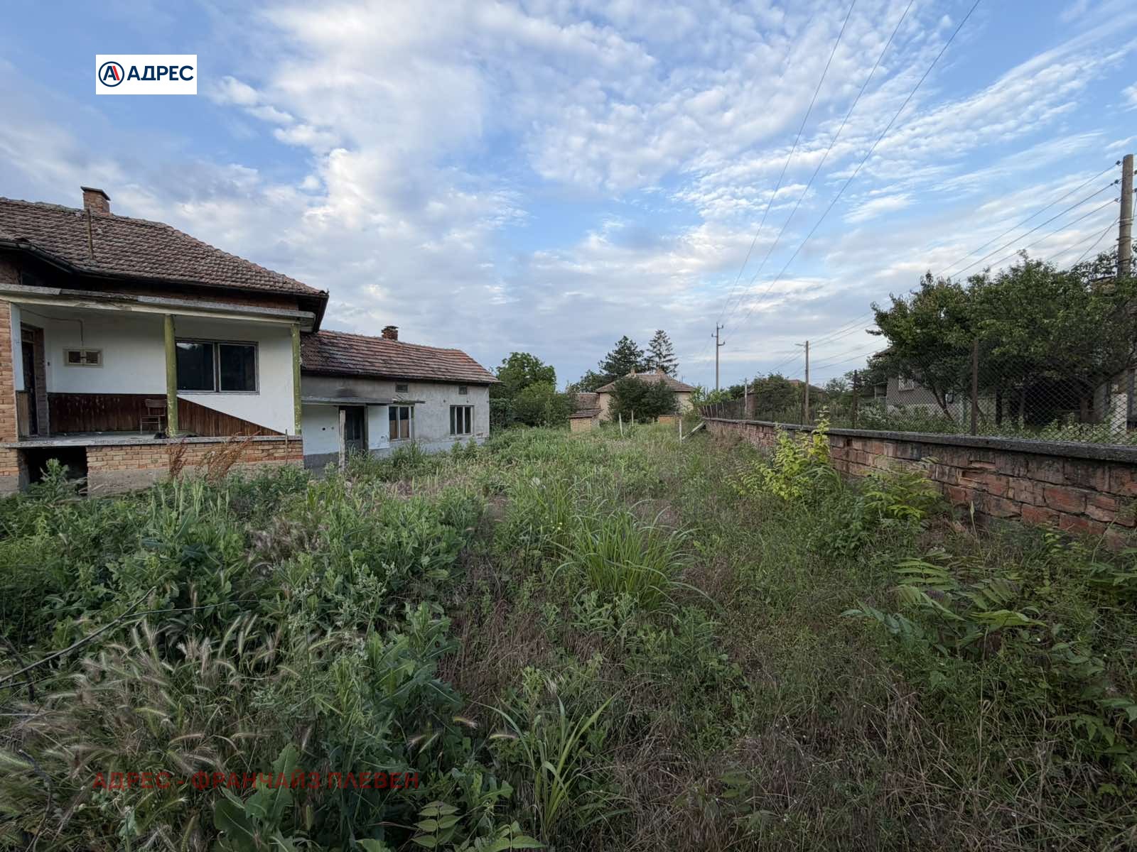 ������� ���� | Imot.bg � ����������� 5