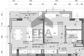 2 camere da letto Dragalevtsi, Sofia 2