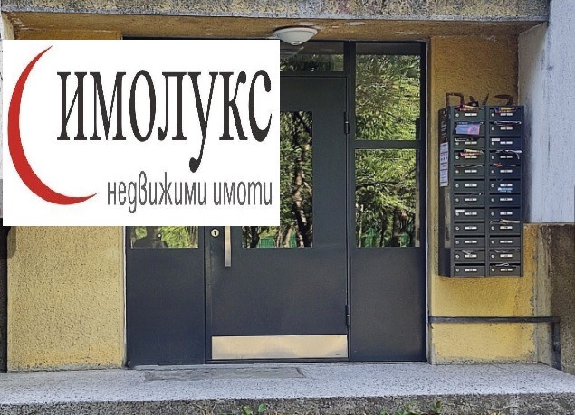 Til salg  Studie Sofia , Mladost 1 , 41 kvm | 17407211 - billede [2]