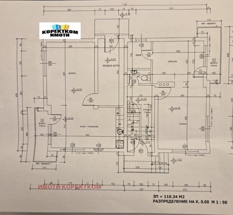 Продава КЪЩА, гр. София, гр. Банкя, снимка 15 - Къщи - 53144440
