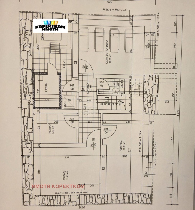 Продава КЪЩА, гр. София, гр. Банкя, снимка 14 - Къщи - 53144440