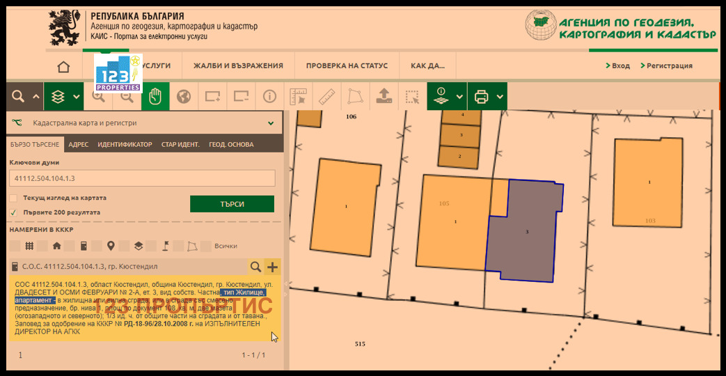 Продава 3-СТАЕН, гр. Кюстендил, Център, снимка 17 - Апартаменти - 53531025