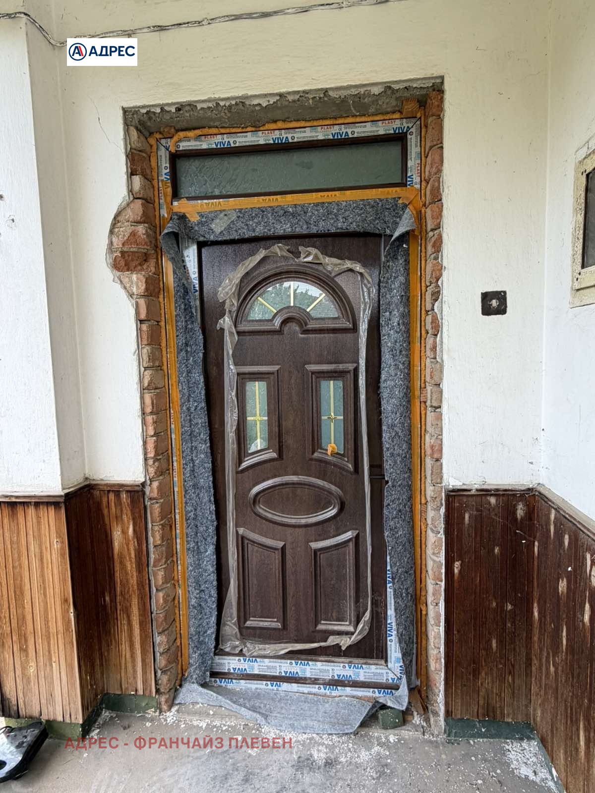 Продава КЪЩА, с. Брест, област Плевен, снимка 10 - Къщи - 54830459