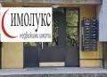 Продава 1-СТАЕН, град София, Младост 1 • 115000 € • 35020621 — Holmes.bg