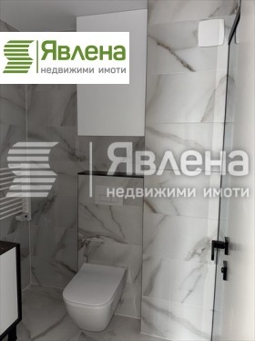 1 quarto Ovtcha kupel 2, Sofia 11