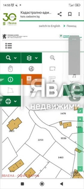 Продава ПАРЦЕЛ, гр. Варна, м-т Прибой, снимка 2 - Парцели - 48020530