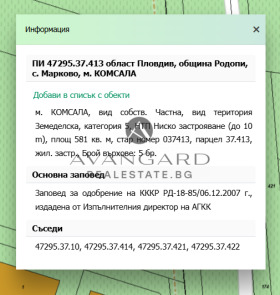 ������� ������ | Imot.bg � ����� ������ 10