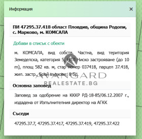 ������� ������ | Imot.bg � ����� ������ 6