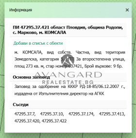 ������� ������ | Imot.bg � ����� ������ 2