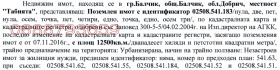 ������� ������ | Imot.bg � ����� ������ 8