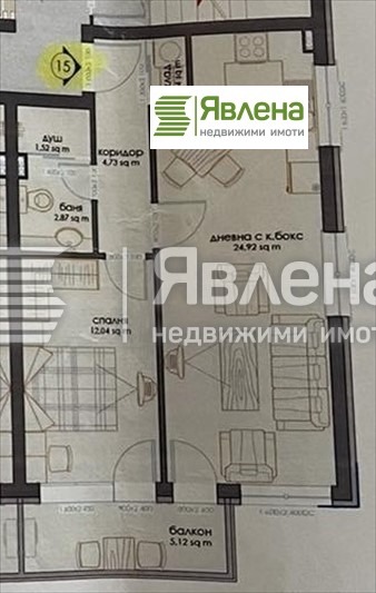 À venda  1 quarto Sofia , Ovtcha kupel 2 , 72 m² | 50512165 - imagem [2]
