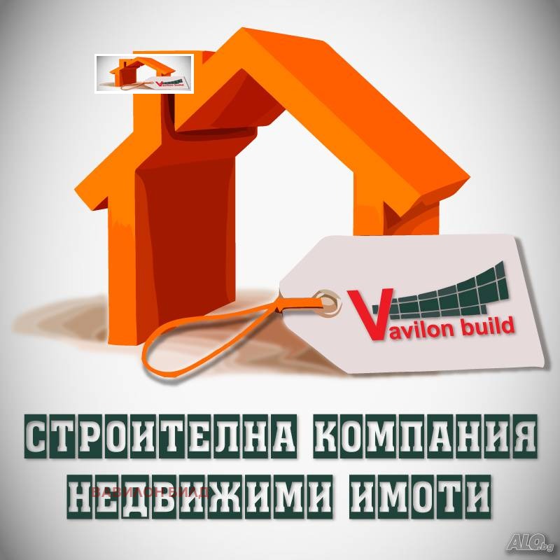 Продава БИЗНЕС ИМОТ, гр. София, Обеля 2