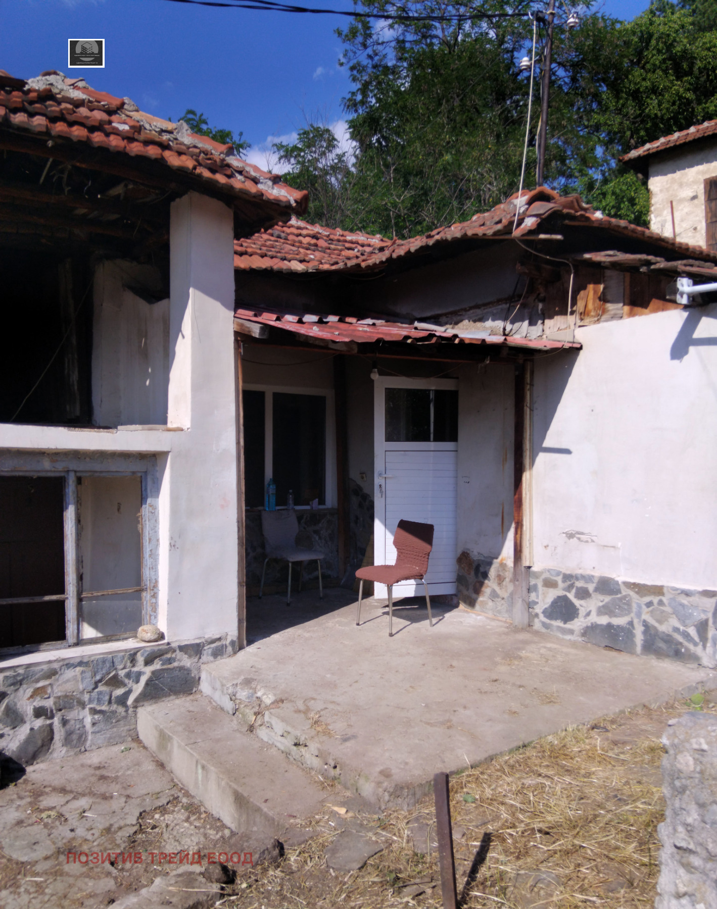 Продава КЪЩА, гр. Дупница, област Кюстендил, снимка 5 - Къщи - 54973306