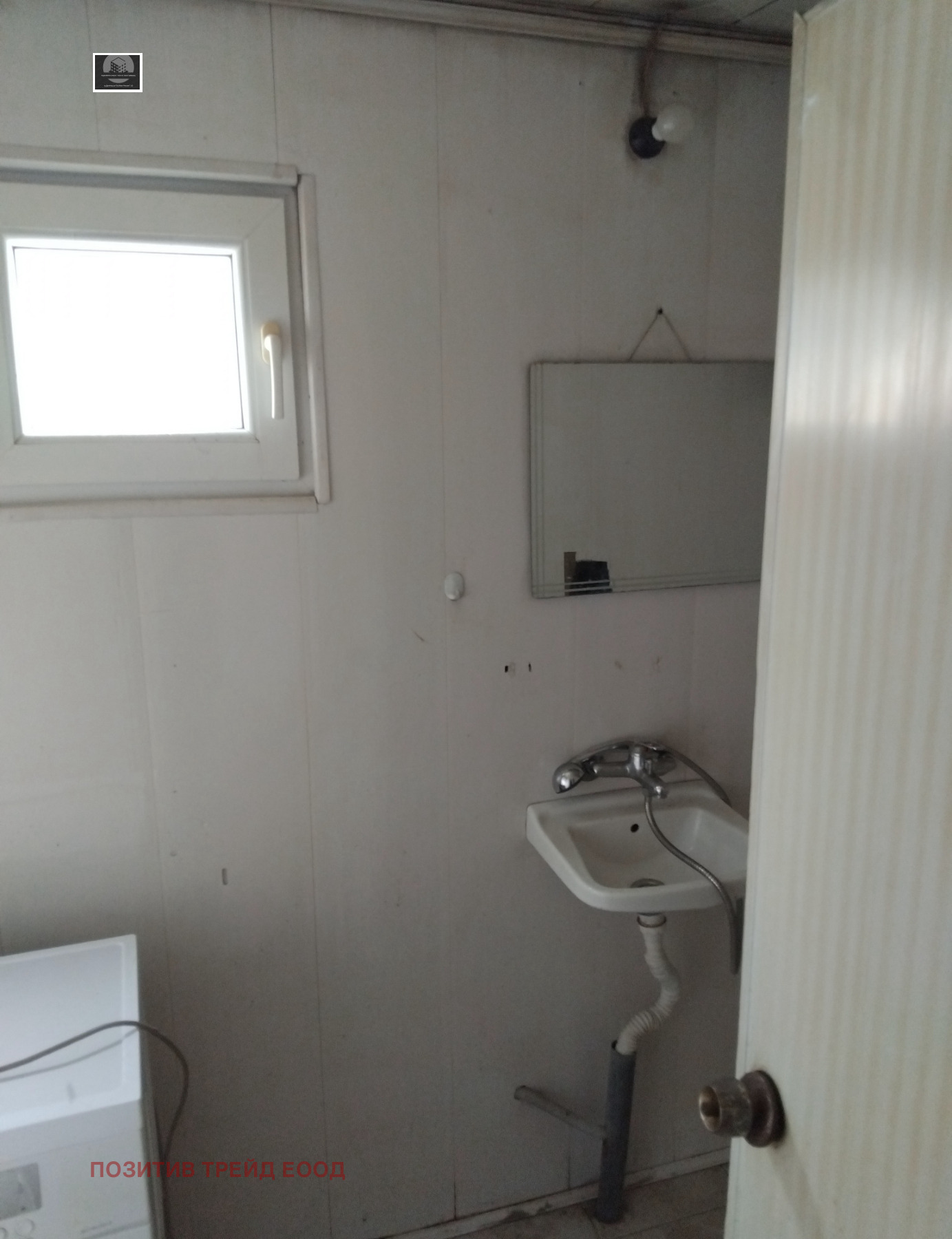 Продава КЪЩА, гр. Дупница, област Кюстендил, снимка 9 - Къщи - 54973306