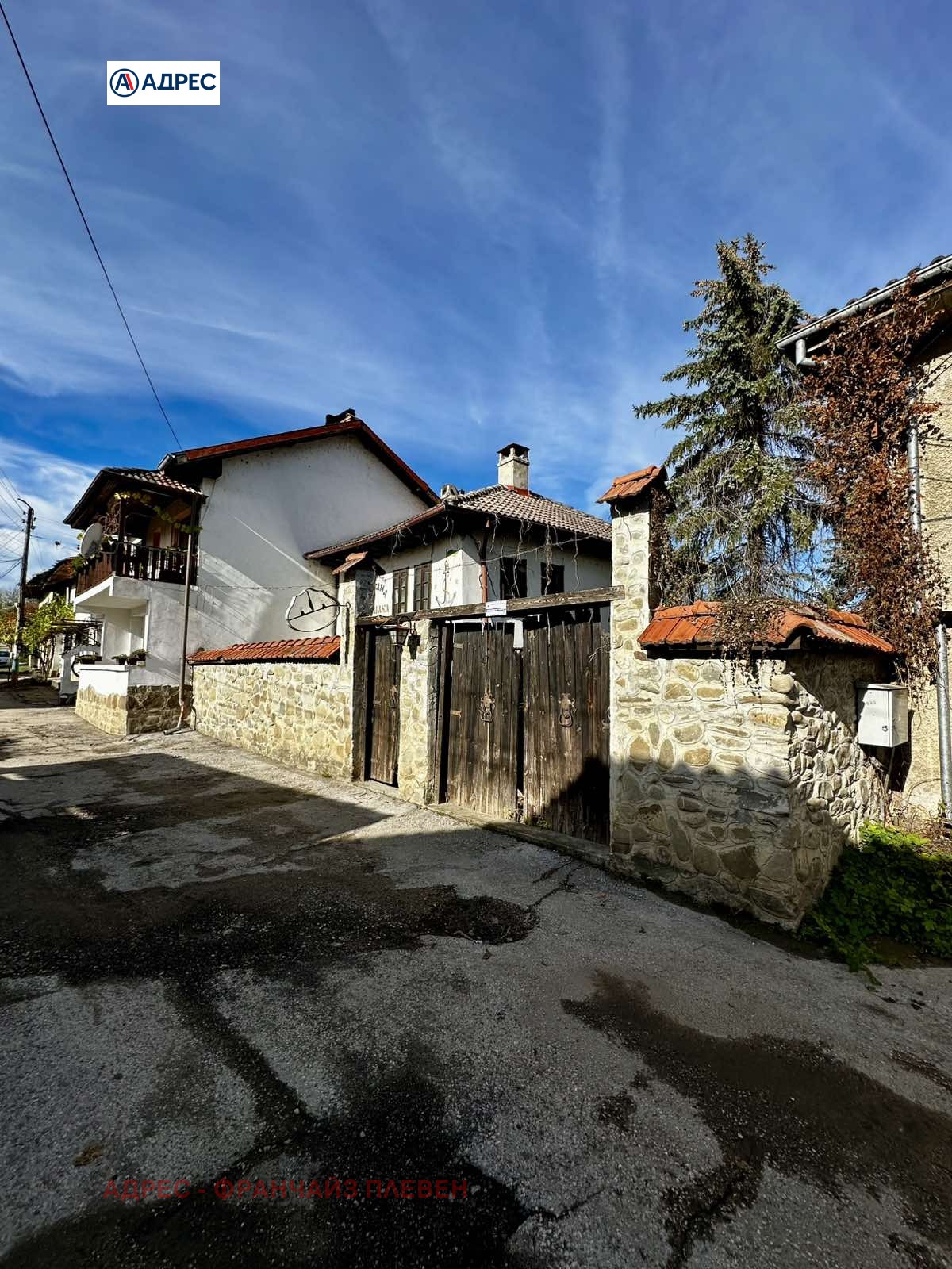 Продава ЗАВЕДЕНИЕ, с. Орешак, област Ловеч, снимка 3 - Заведения - 55448803