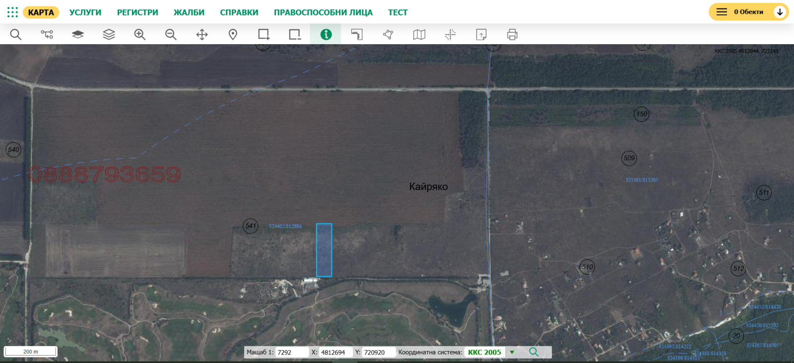 Продава ПАРЦЕЛ, гр. Балчик, област Добрич, снимка 5 - Парцели - 55332204