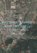Продава ПАРЦЕЛ, област Пловдив, с. Брестовица • 9500 € • 14828248 — Holmes.bg