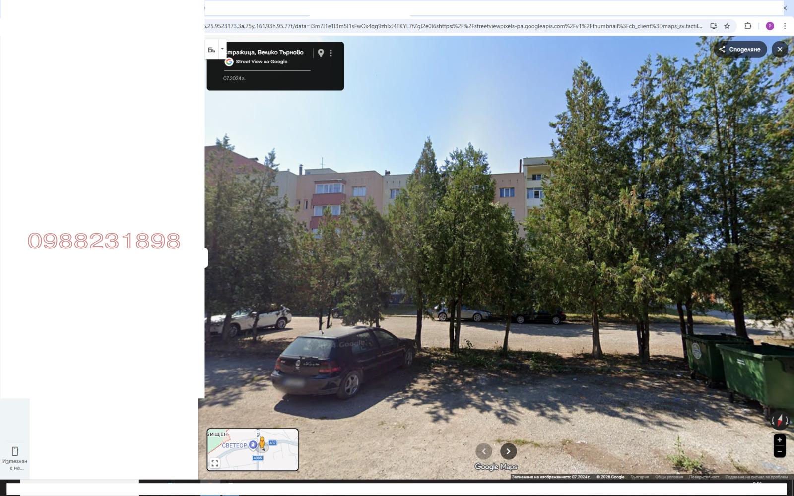 ������� 2-����� | Imot.bg � ����������� 1