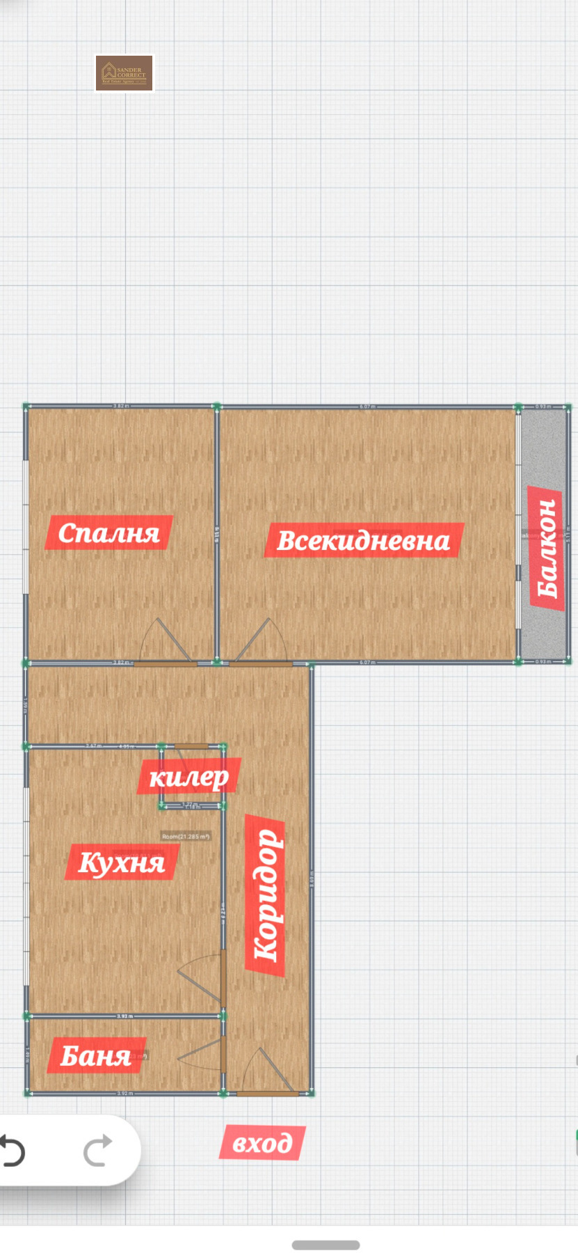 ������� 2-����� | Imot.bg � ����������� 16