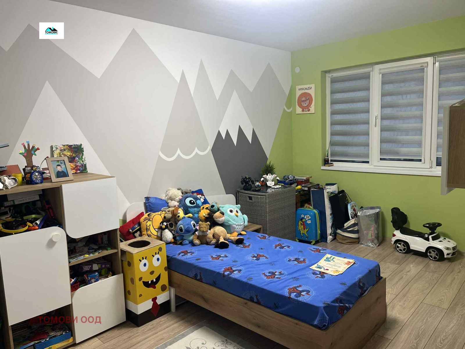 ������� 3-����� | Imot.bg � ����������� 3