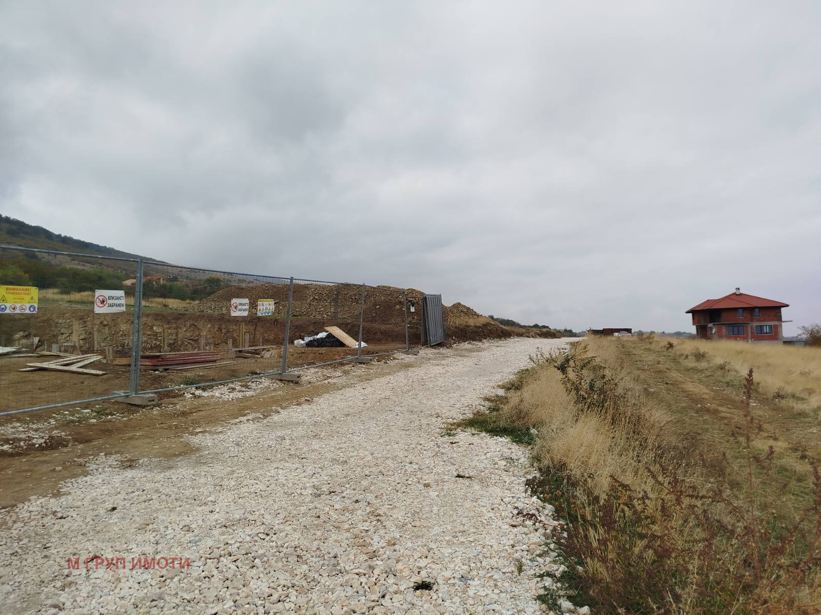 Продава ПАРЦЕЛ | Imot.bg — изображение 6