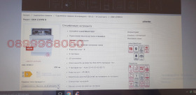   | Imot.bg    8