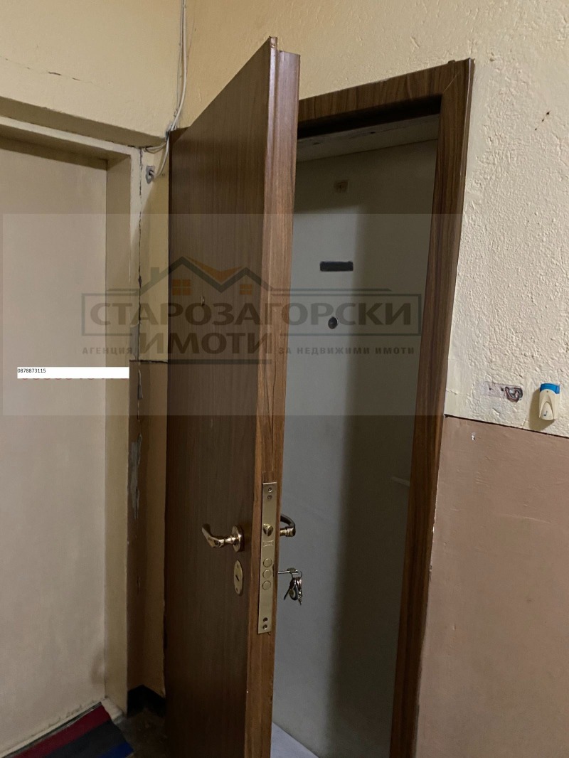 Продава 2-СТАЕН, гр. Стара Загора, Казански, снимка 11 - Апартаменти - 52375835