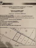 Продава ПАРЦЕЛ, с. Брестник, област Пловдив, снимка 2