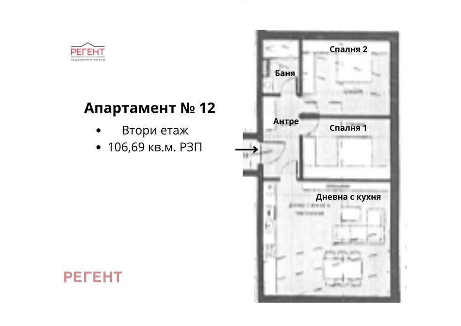 ������� 2-����� | Imot.bg � ����������� 4