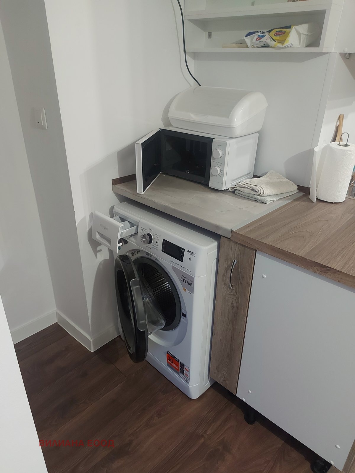 ������� 2-����� | Imot.bg � ����������� 2