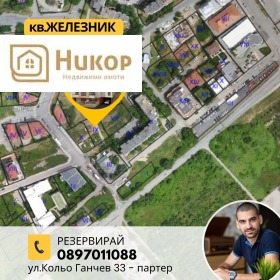 Продажба на имоти в Железник - център, град Стара Загора — страница 4 - изображение 5 