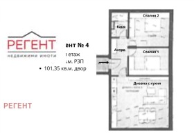 ����� ������� 2-�����,���� �����, ������ �