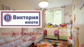  3- | Imot.bg    9