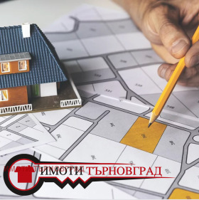Вила с. Арбанаси, област Велико Търново