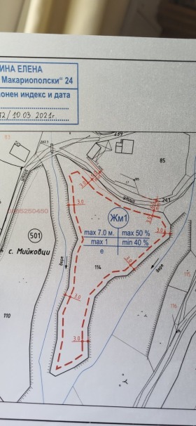 Cselekmény Mijkovci, régió Veliko Tarnovo 2