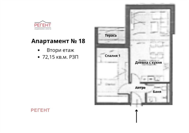 Продава 2-СТАЕН, гр. София, Левски Г, снимка 5 - Апартаменти - 53063391